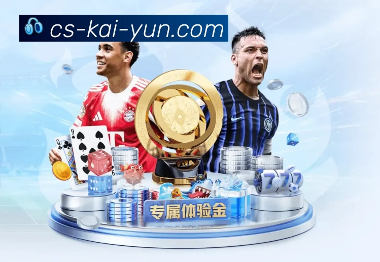 kaiyun App 实景图