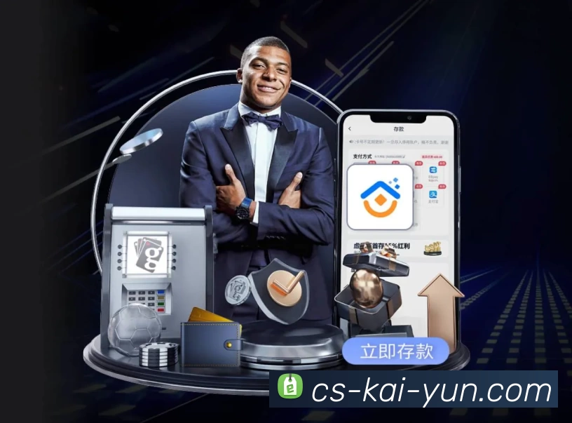 体育平台欢迎图